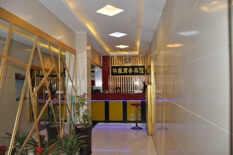 Zhangjiajie Huaya Business Hotel Rom bilde